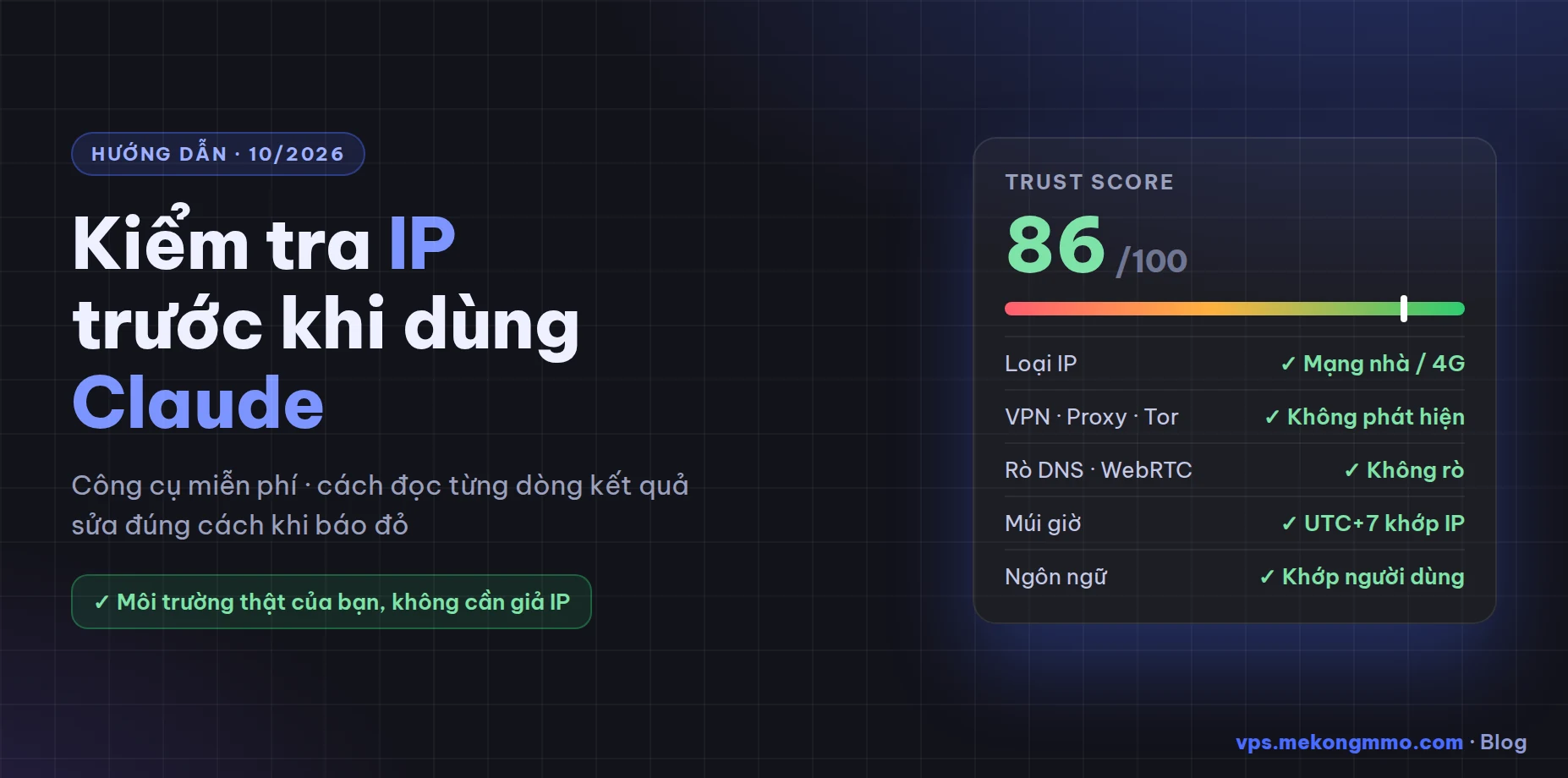Kiểm tra IP trước khi dùng Claude: công cụ miễn phí và cách đọc kết quả (10/2026)